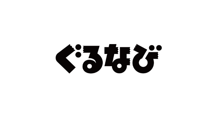 グルメサイト　ぐるなび　ロゴ